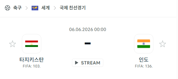 스포츠 분석 합법 중계 시청 토친놈