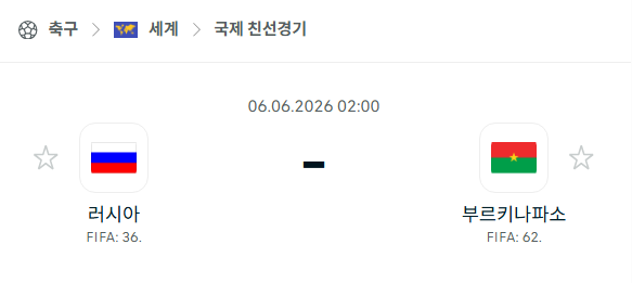 스포츠 분석 합법 중계 시청 토친놈