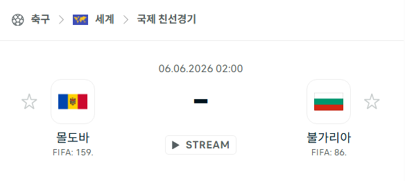 스포츠 분석 합법 중계 시청 토친놈