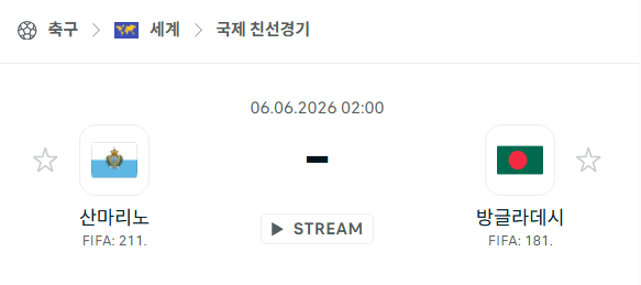 스포츠 분석 합법 중계 시청 토친놈