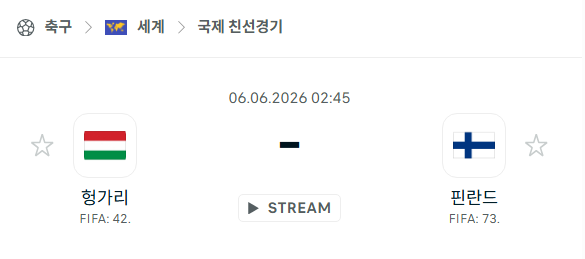 스포츠 분석 합법 중계 시청 토친놈