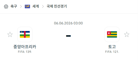 스포츠 분석 합법 중계 시청 토친놈