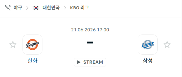 스포츠 분석 합법 중계 시청 토친놈