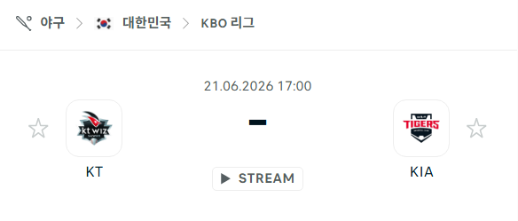 스포츠 분석 합법 중계 시청 토친놈
