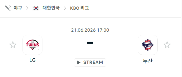 스포츠 분석 합법 중계 시청 토친놈
