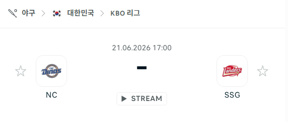 스포츠 분석 합법 중계 시청 토친놈