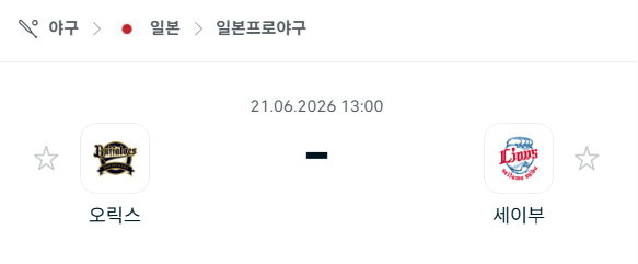 스포츠 분석 합법 중계 시청 토친놈