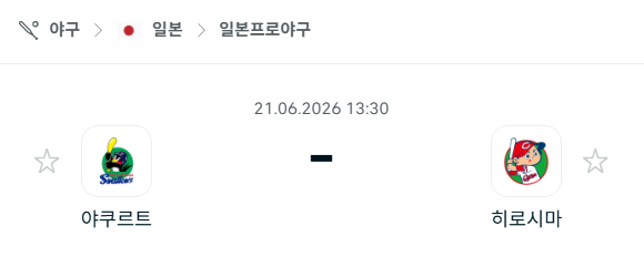 스포츠 분석 합법 중계 시청 토친놈
