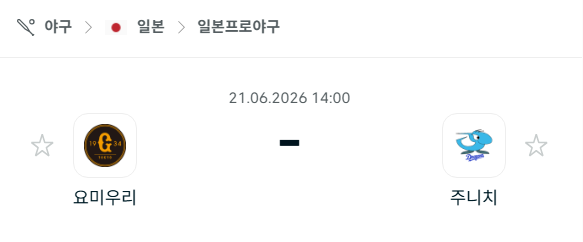 스포츠 분석 합법 중계 시청 토친놈