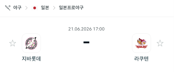 스포츠 분석 합법 중계 시청 토친놈