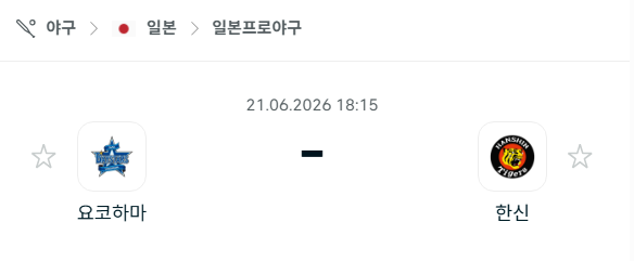 스포츠 분석 합법 중계 시청 토친놈