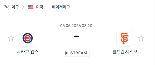 스포츠 분석 합법 중계 시청 토친놈