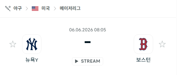 스포츠 분석 합법 중계 시청 토친놈