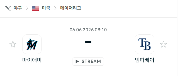 스포츠 분석 합법 중계 시청 토친놈