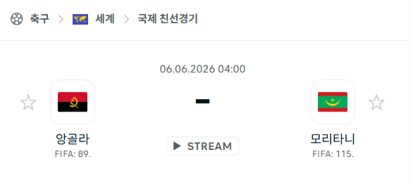 스포츠 분석 합법 중계 시청 토친놈