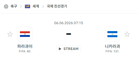 스포츠 분석 합법 중계 시청 토친놈
