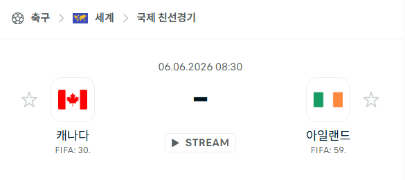 스포츠 분석 합법 중계 시청 토친놈
