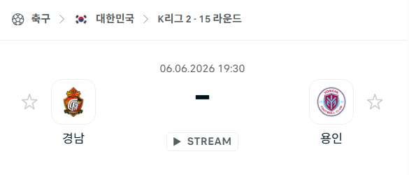 스포츠 분석 합법 중계 시청 토친놈