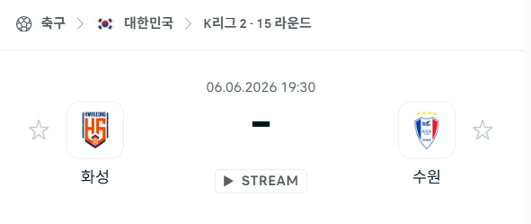 스포츠 분석 합법 중계 시청 토친놈