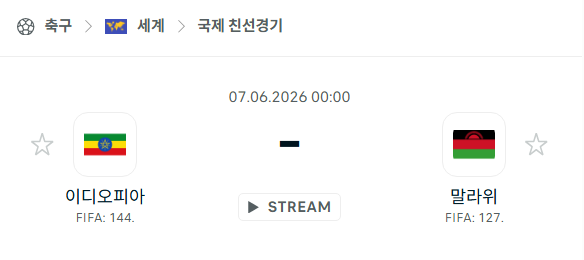 스포츠 분석 합법 중계 시청 토친놈