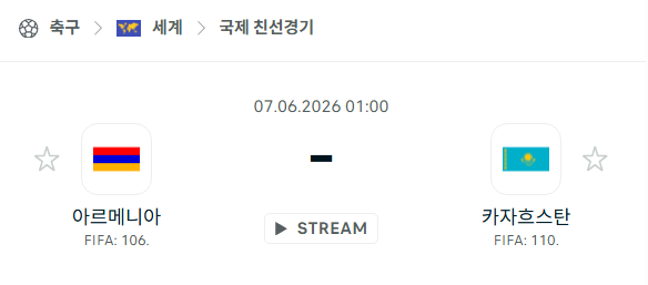스포츠 분석 합법 중계 시청 토친놈