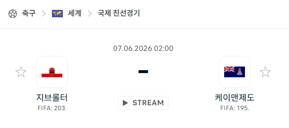 스포츠 분석 합법 중계 시청 토친놈