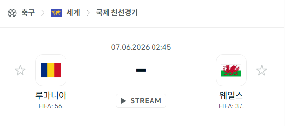 스포츠 분석 합법 중계 시청 토친놈
