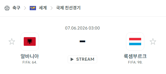 스포츠 분석 합법 중계 시청 토친놈