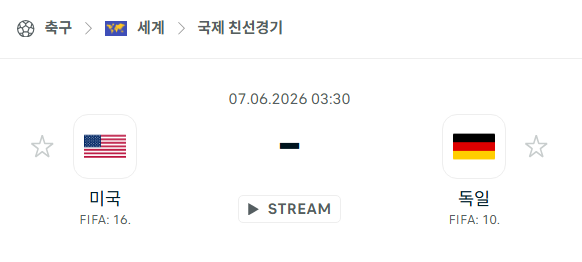 스포츠 분석 합법 중계 시청 토친놈