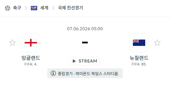 스포츠 분석 합법 중계 시청 토친놈