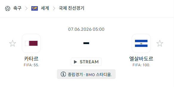 스포츠 분석 합법 중계 시청 토친놈