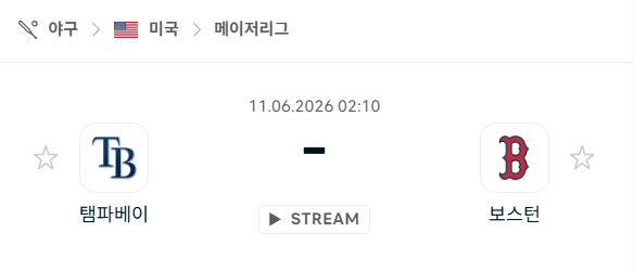 스포츠 분석 합법 중계 시청 토친놈 스포츠 분석 합법 중계 시청 토친놈