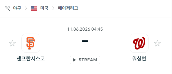 스포츠 분석 합법 중계 시청 토친놈 스포츠 분석 합법 중계 시청 토친놈