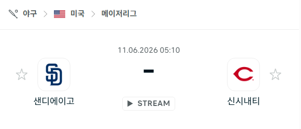 스포츠 분석 합법 중계 시청 토친놈 스포츠 분석 합법 중계 시청 토친놈