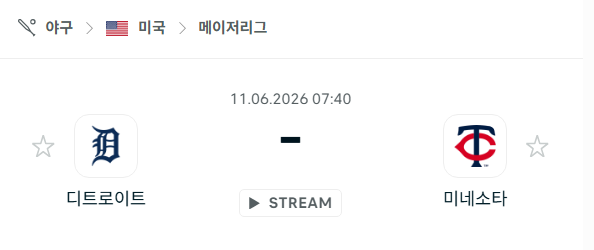 스포츠 분석 합법 중계 시청 토친놈 스포츠 분석 합법 중계 시청 토친놈
