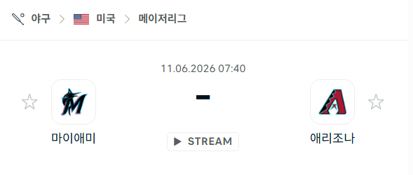 스포츠 분석 합법 중계 시청 토친놈 스포츠 분석 합법 중계 시청 토친놈