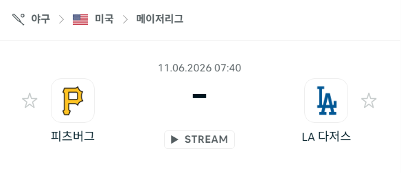 스포츠 분석 합법 중계 시청 토친놈 스포츠 분석 합법 중계 시청 토친놈