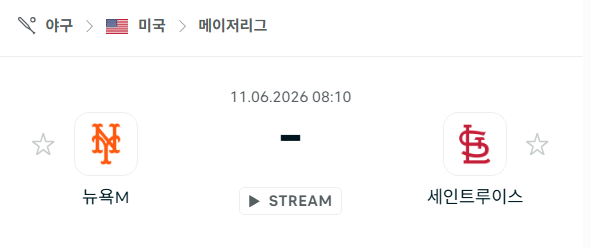 스포츠 분석 합법 중계 시청 토친놈 스포츠 분석 합법 중계 시청 토친놈