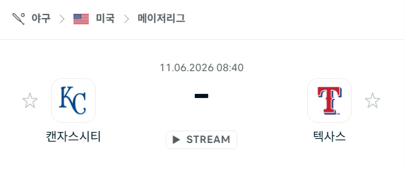 스포츠 분석 합법 중계 시청 토친놈 스포츠 분석 합법 중계 시청 토친놈