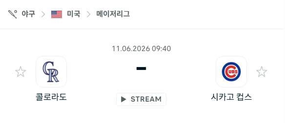 스포츠 분석 합법 중계 시청 토친놈 스포츠 분석 합법 중계 시청 토친놈