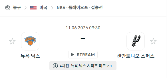 스포츠 분석 합법 중계 시청 토친놈 스포츠 분석 합법 중계 시청 토친놈