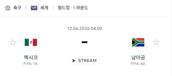 스포츠 분석 합법 중계 시청 토친놈 스포츠 분석 합법 중계 시청 토친놈