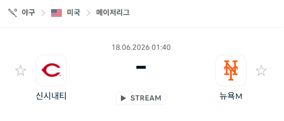스포츠 분석 합법 중계 시청 토친놈