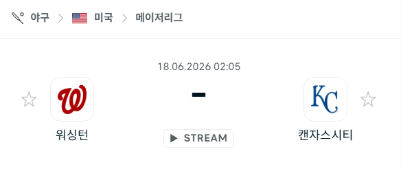 스포츠 분석 합법 중계 시청 토친놈