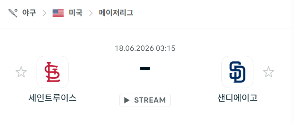 스포츠 분석 합법 중계 시청 토친놈