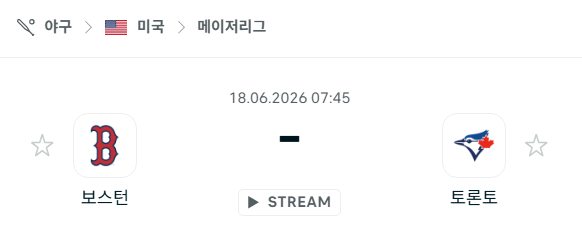 스포츠 분석 합법 중계 시청 토친놈