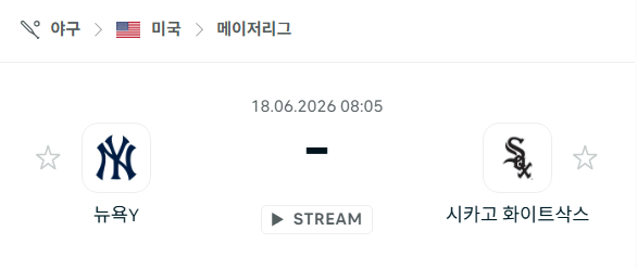 스포츠 분석 합법 중계 시청 토친놈