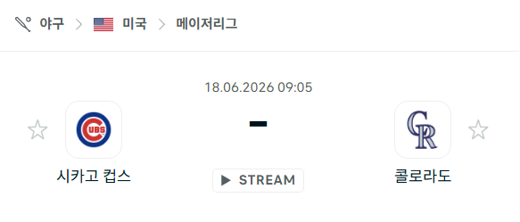 스포츠 분석 합법 중계 시청 토친놈