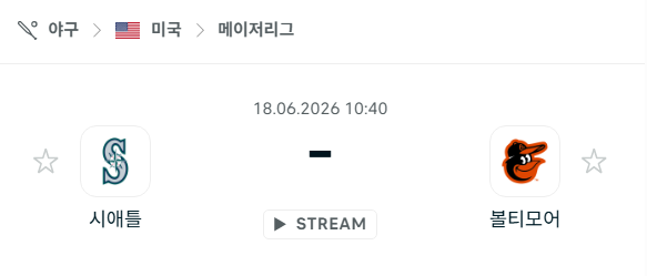 스포츠 분석 합법 중계 시청 토친놈