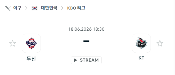 스포츠 분석 합법 중계 시청 토친놈
